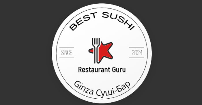 Кращій суші-бар Запоріжжя Кращій суші-бар Запоріжжя